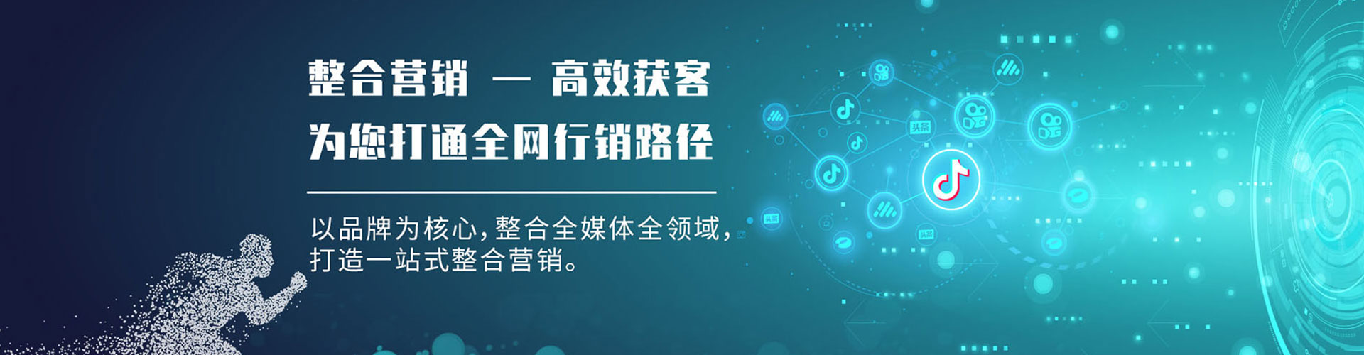 安源百度推广托管