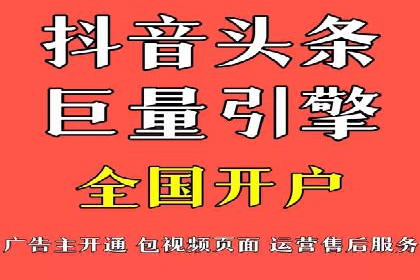 某公司SEM代理策略：实现流量转化